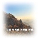 통천김밥