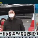 [종편]TV조선 민주당 패널 워딩이 좀 이상함.. 이미지