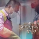 [미니다큐] 아름다운 사람들 - 237회 : 사랑을 선물하는 특별한 '중독' / 연합뉴스TV (YonhapnewsTV) 이미지