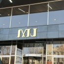 MJ타워 컨벤션 | 부천 MJ컨벤션 웨딩홀 후기 (27년 상반기 견적 공유, 장단점 비교)