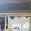지리산꽃꿀흑백사진관 | 지리산 꽃꿀 흑백사진관