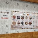 청라유치원 건너편 신호등 | 인천 청라 맛집] 부모님과 점심 낙지곱창전골 해물파전 먹은 후기