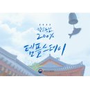 스테이자유 이미지