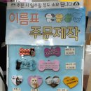 펫홈 반려동물용품백화점 네이버블로그