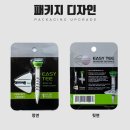 에이밍골프티꽂이 이미지