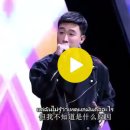 เจ็บไปรักไป 爱到痛了 이미지