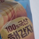 스트릿츄러스 영주역점 이미지