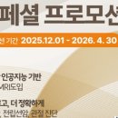 원헬스케어 이미지