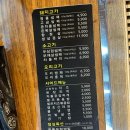 쌈패 이미지