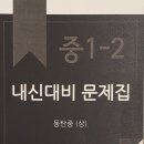 블랙매쓰학원 이미지
