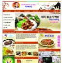 아바이순대 이미지