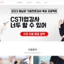 (주)에이앤에이 이미지