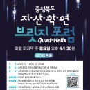 함브릿지