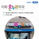성심온누리약국 이미지