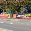 영남 태양광발전소 이미지