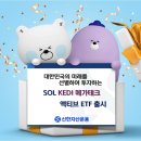 신한기술 이미지