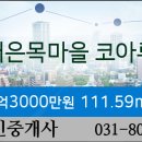 용인예치과의원 이미지