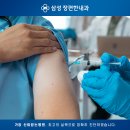 삼성장편한내과의원 이미지