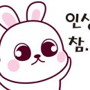 5해피