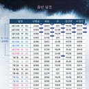 [2025.06.24~2025.09.14] 뮤지컬 ＜등등곡＞ 이미지