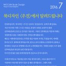 우진디자인 - 김해시 분성로396번길 9-47 | 우진디자인