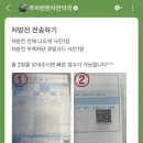 주차편한자연약국 이미지