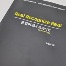 준케이영어학원
