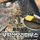 가재길L 네이버블로그