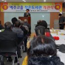 예주작은도서관 이미지