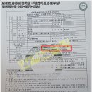 건영태양광발전소 이미지