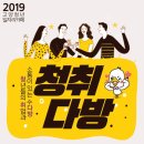 청년다방일산 이미지