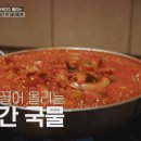 엄마네돼지찌개 이미지