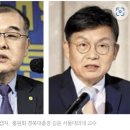 의대증원&#39; 깃발 든 교수의 비례대표 신청...매관매직? 이미지