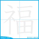복/복 이미지