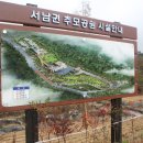 서남권추모공원 이미지