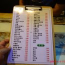최강노가리