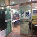 영락공원구내식당 이미지