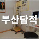 좌동순환로 301 네이버블로그