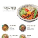 모모니쿠 이미지
