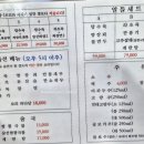만석수타면