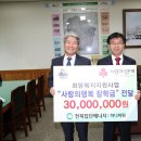 만은에너지(주) 이미지