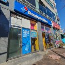 교하도서관 건너편 | 운정 도미노피자 파주교하점 1+1 방문포장 후기, 도미노 메뉴 추천은?