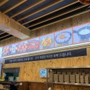 놀놀숯불닭갈비 - 부평구 열우물로49번길 28 | 놀놀숯불닭갈비