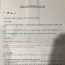 보건당한약