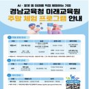 누리드론교육원 | 의령 미래교육원 주말 가족 나들이 더욱 좋아진 시설 체험누리 배움누리 다자녀 혜택까지 완벽 정리