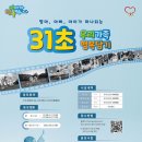 행복담기