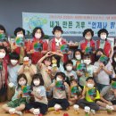 선한이웃 지역아동센터 이미지