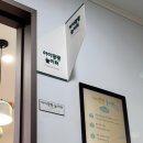 재미팡팡 두뇌놀이터 | 부산 동래구 육아종합지원센터 아이팡팡 놀이터 이용후기