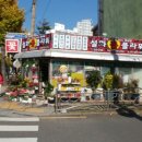 한신밴 이미지
