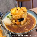 하나카츠 | 수유 돈까스 맛집 카츠아키, 돈까스 떡볶이 카키아게 냉소바